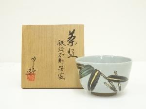 福田力三郎造　鉄絵加彩笹ノ図茶碗（共箱）